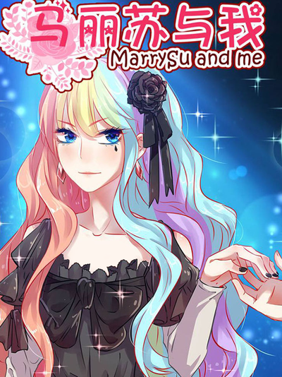 魔咒漫画免费入口新番上线